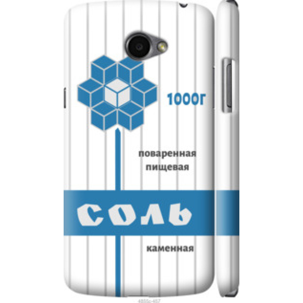Чохол на LG K5 X220 Соль (4855c-457)
