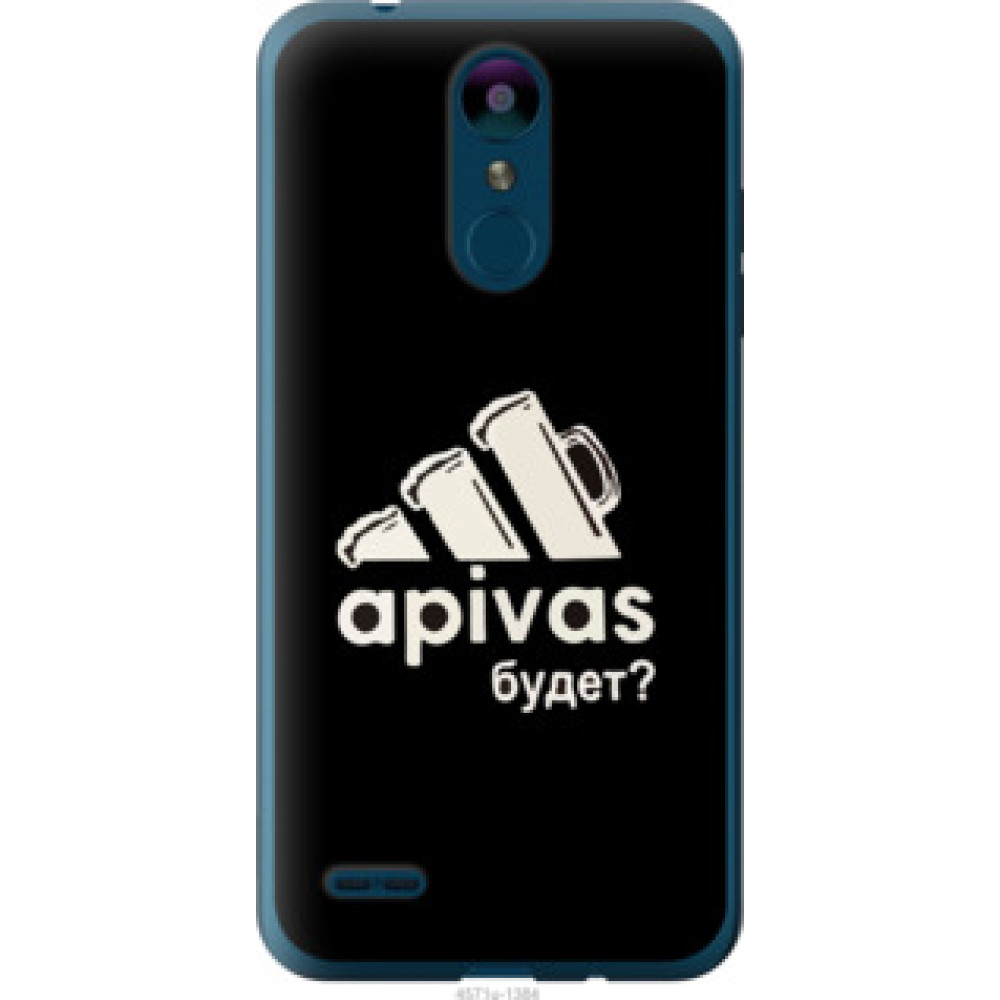 Чохол на LG K8 2018 А пивас (4571u-1384)