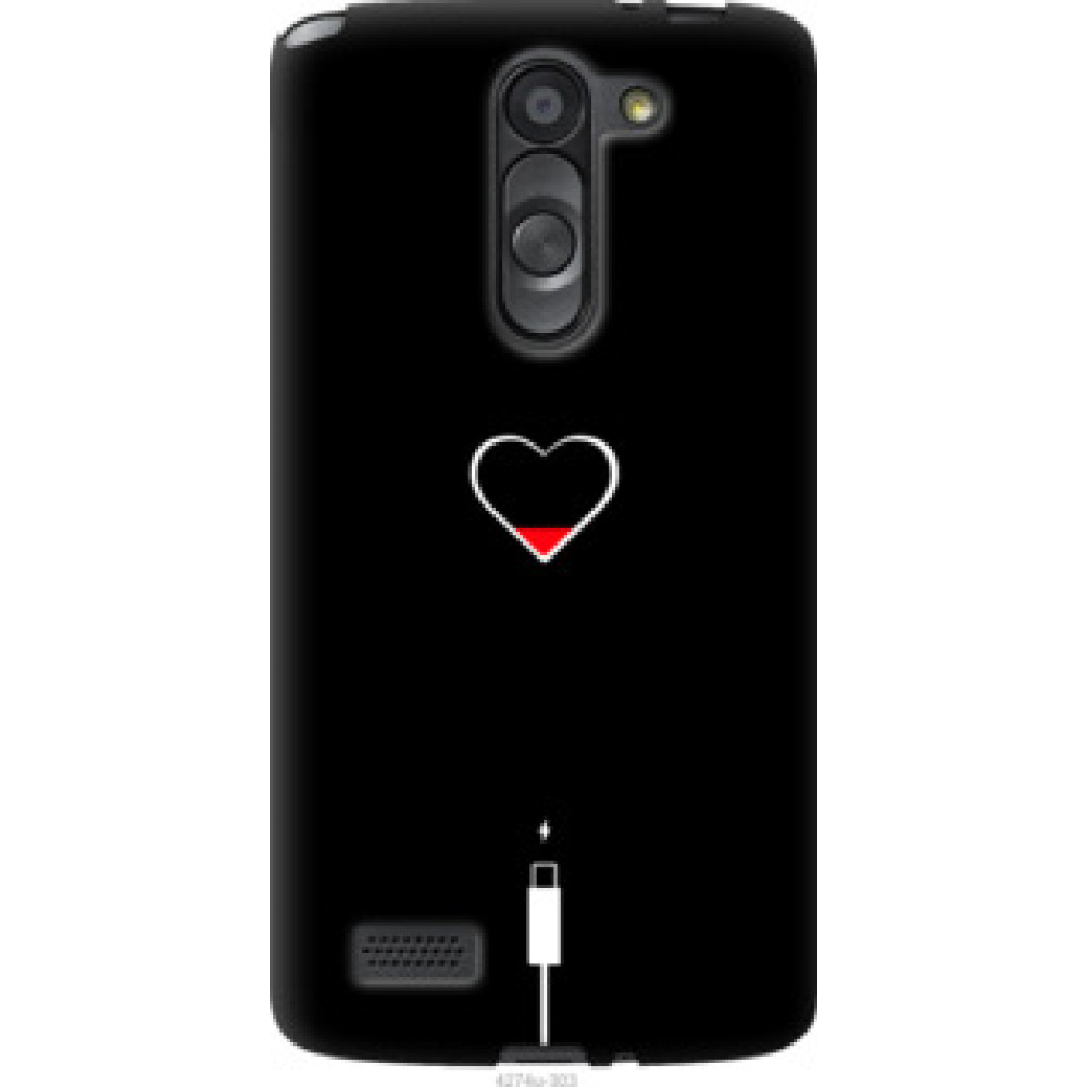 Чехол на LG L Bello D335 Подзарядка сердца (4274u-303)