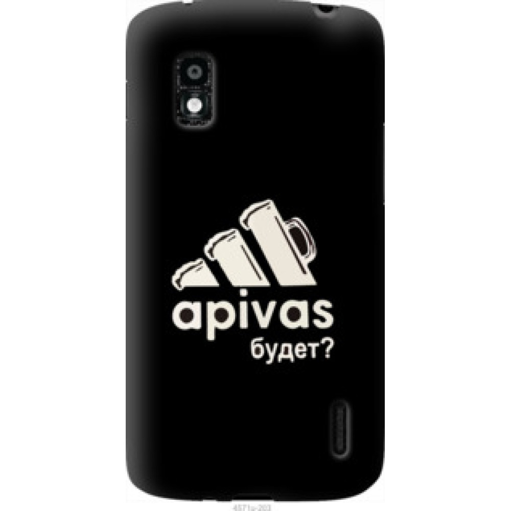 Чехол на LG Nexus 4 E960 А пивас (4571u-203)