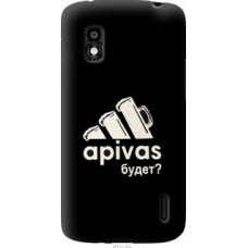 Чехол на LG Nexus 4 E960 А пивас (4571u-203)