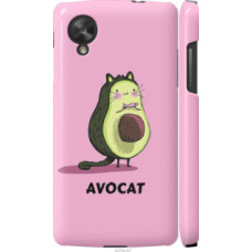 Чехол на LG Nexus 5 Avocat (4270c-57)