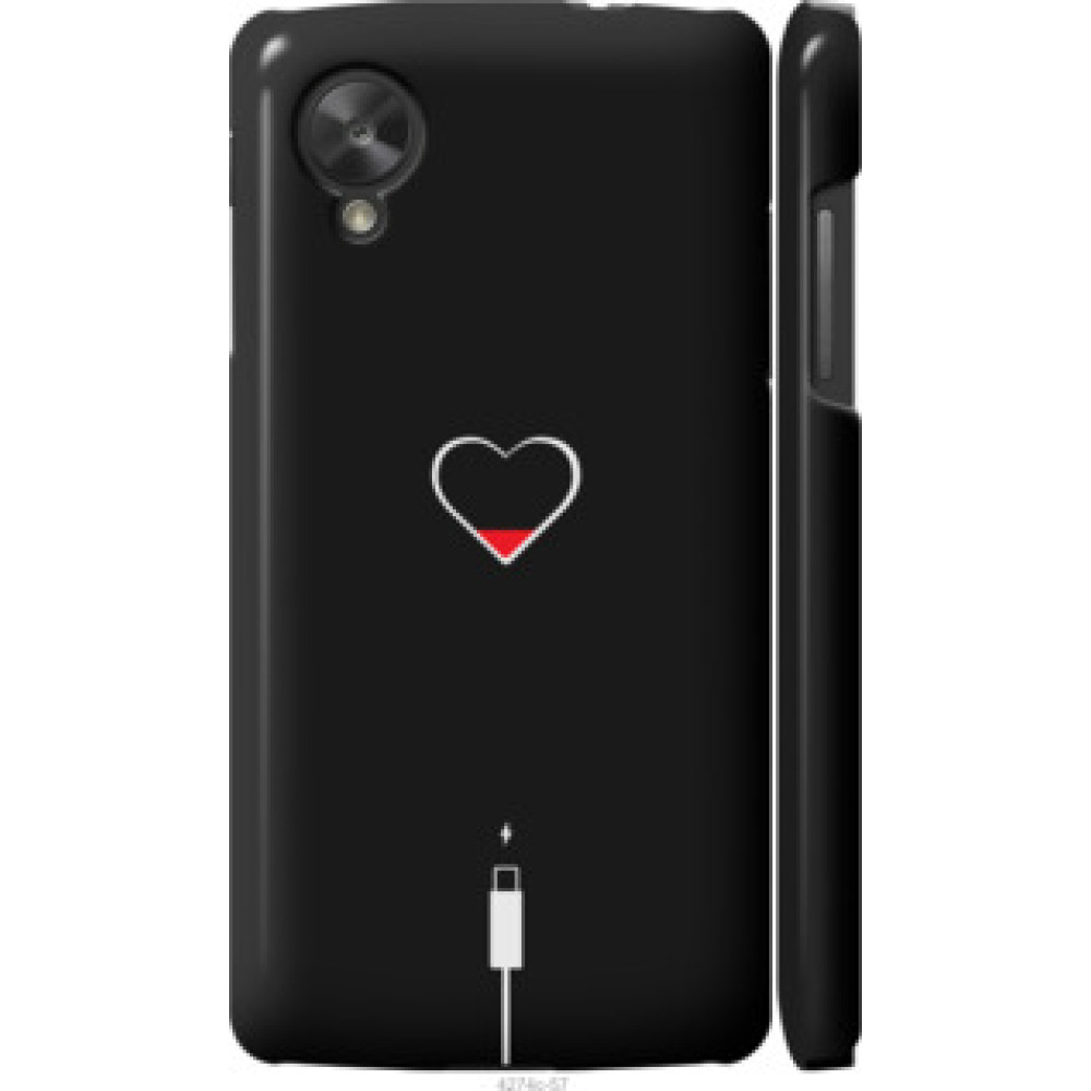 Чехол на LG Nexus 5 Подзарядка сердца (4274c-57)