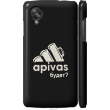 Чехол на LG Nexus 5 А пивас (4571c-57)