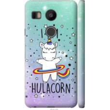 Чехол на LG Nexus 5X H791 I'm hulacorn (3976c-150)