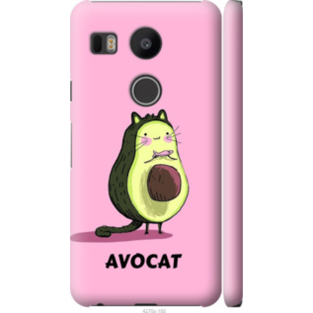 Чехол на LG Nexus 5X H791 Avocat (4270c-150)