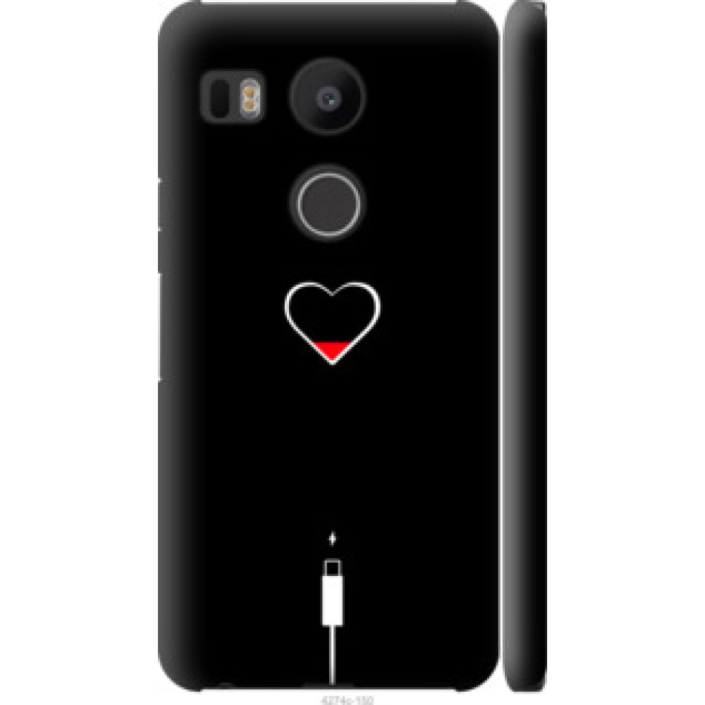 Чехол на LG Nexus 5X H791 Подзарядка сердца (4274c-150)