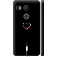 Чехол на LG Nexus 5X H791 Подзарядка сердца (4274c-150)