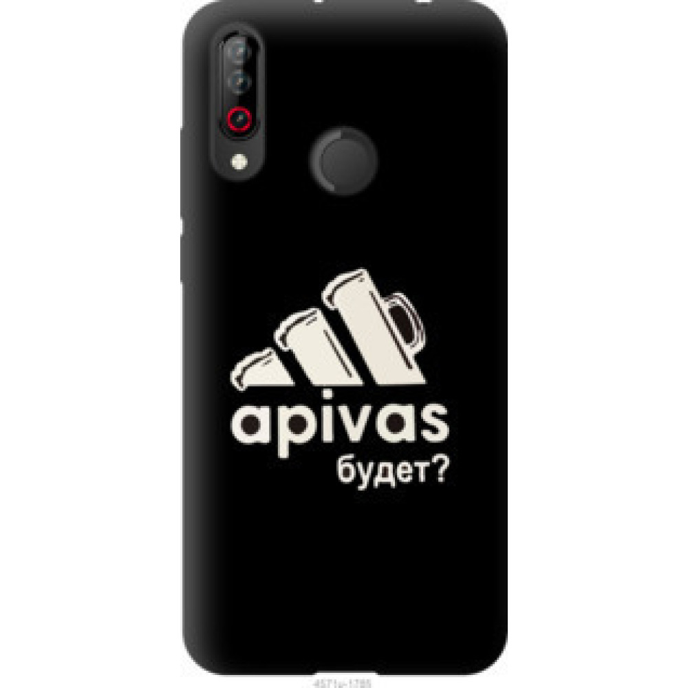 Чехол на LG W30 А пивас (4571u-1785)