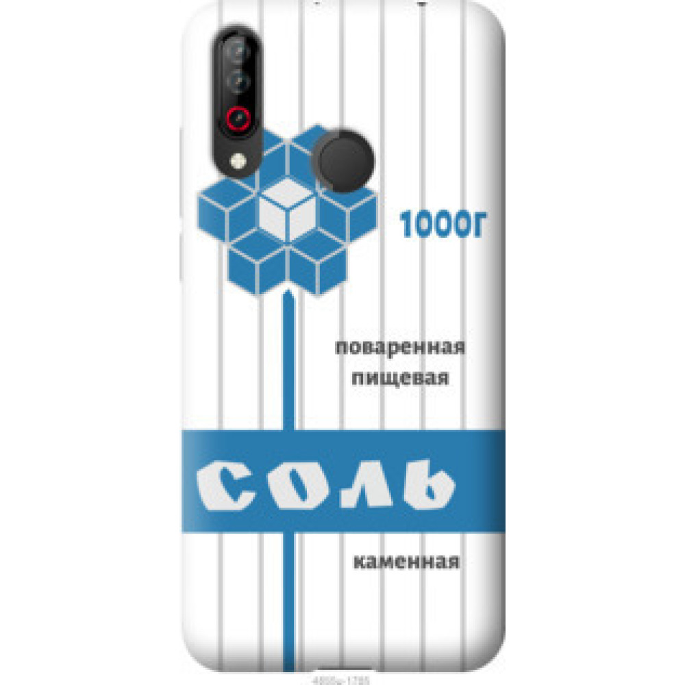 Чехол на LG W30 Соль (4855u-1785)