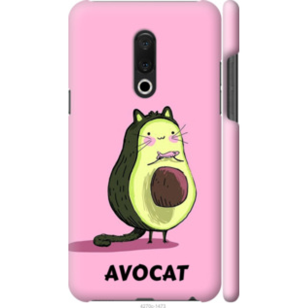 Чехол на Meizu 15 Plus Avocat (4270c-1473)