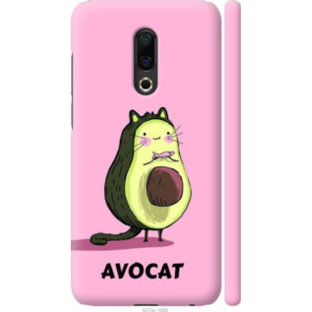 Чехол на Meizu 16 Plus Avocat (4270c-1566)