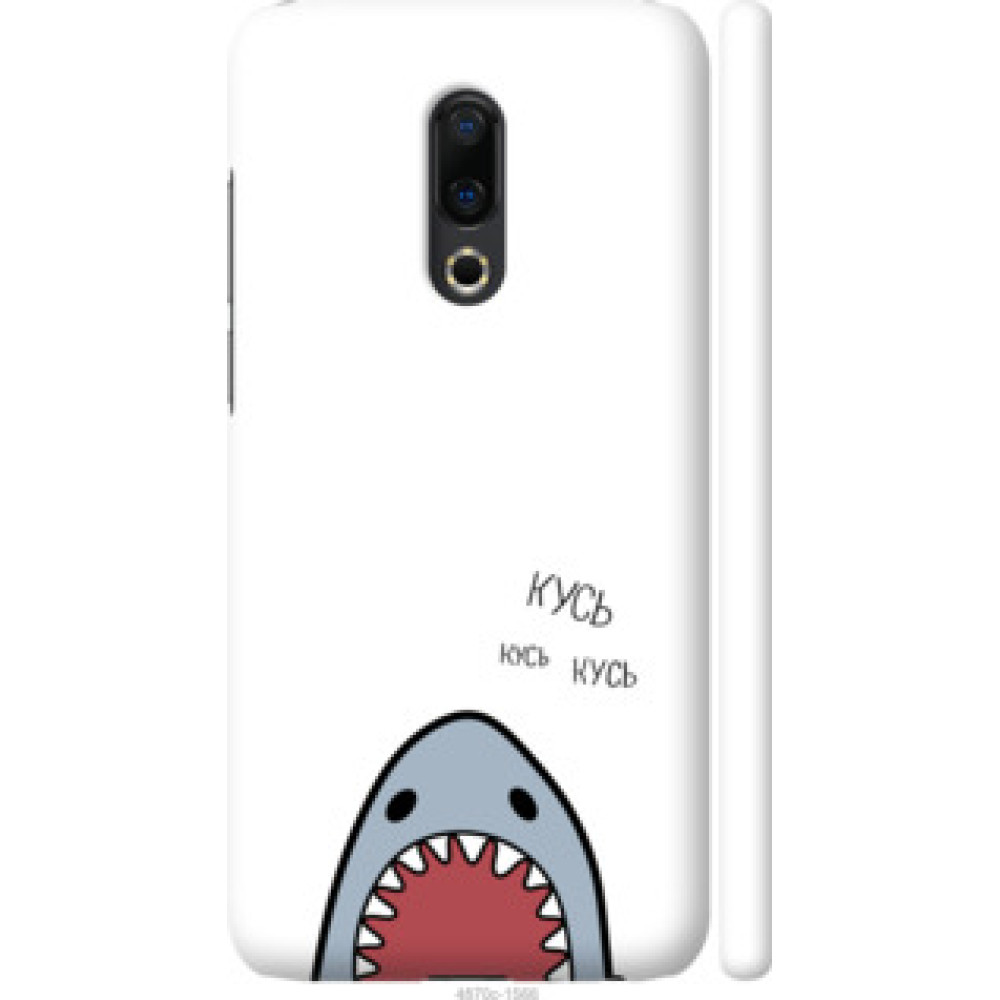 Чохол на Meizu 16 Plus Акула (4870c-1566)