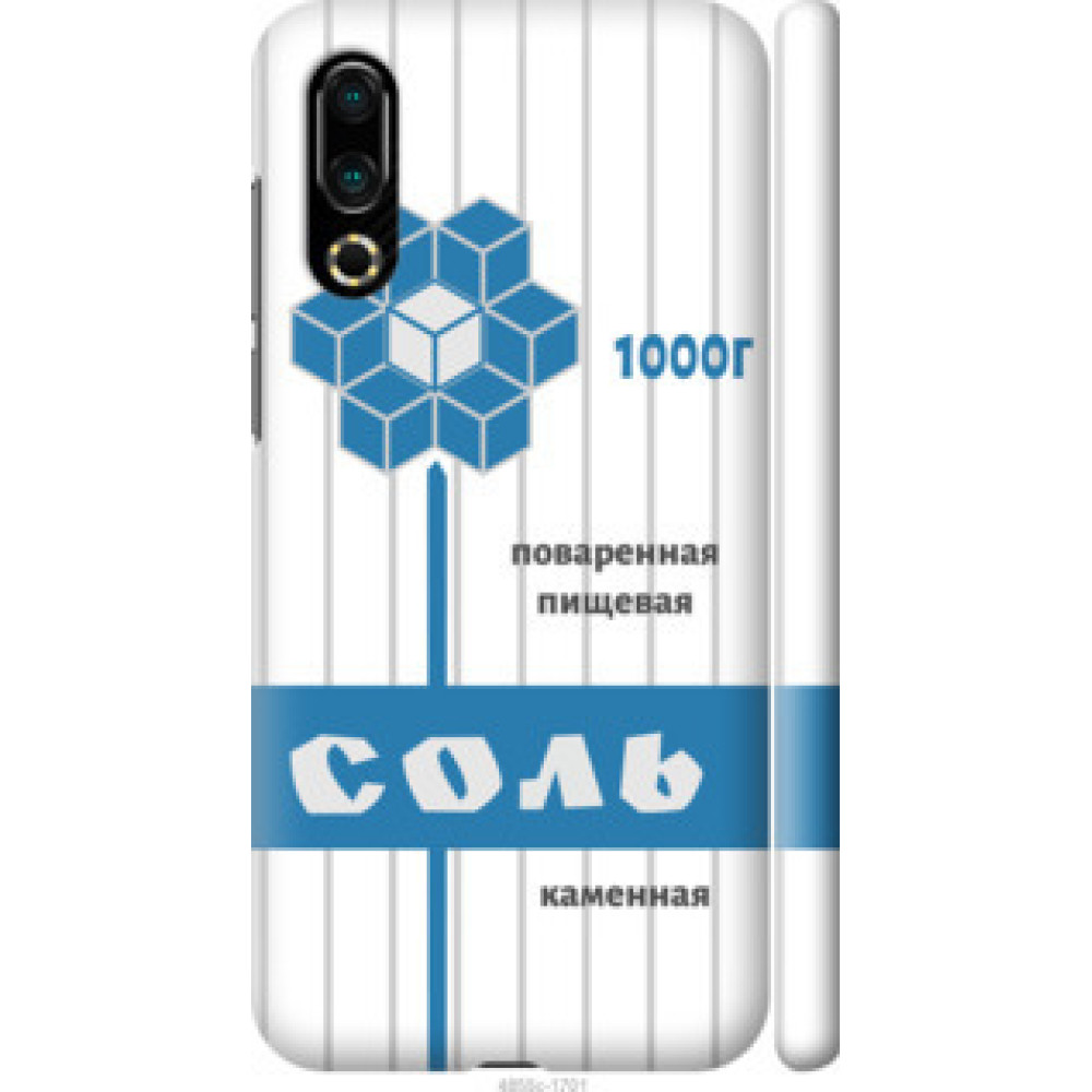 Чехол на Meizu 16S Соль (4855c-1701)