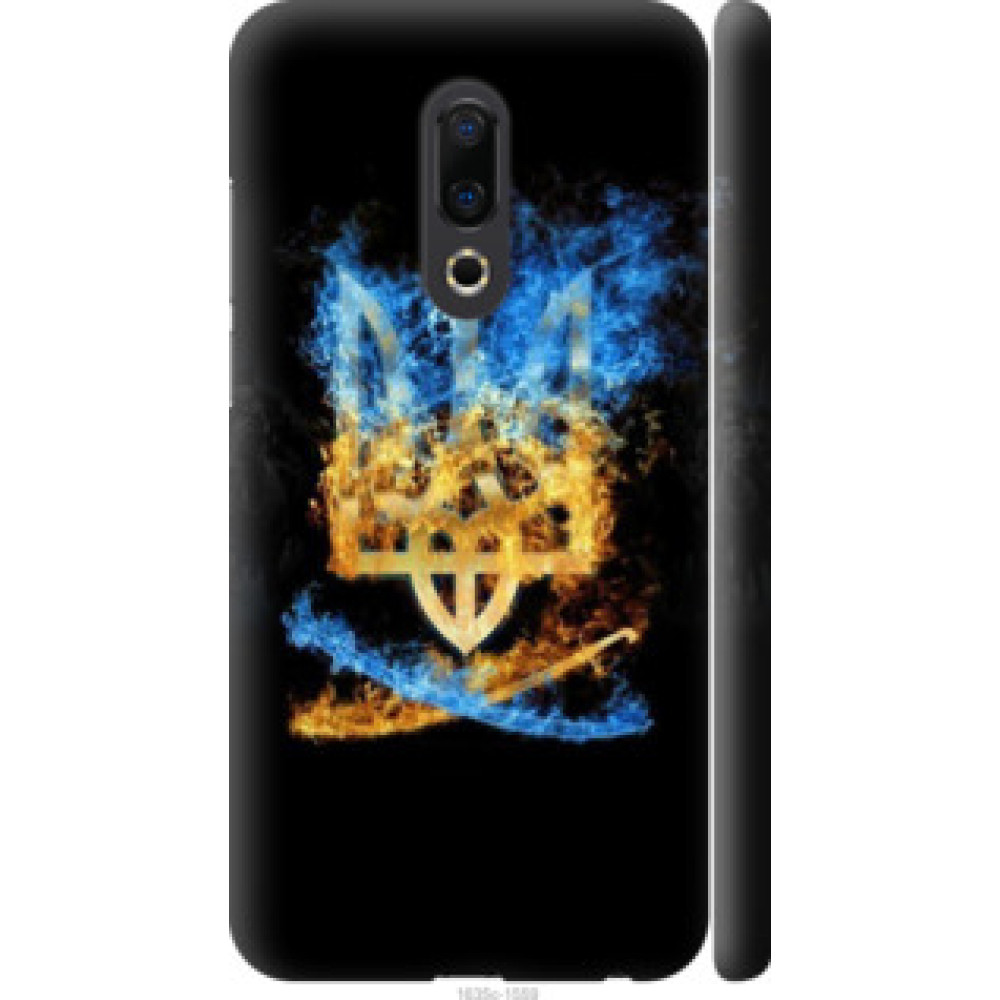 Чехол на Meizu 16th Герб (1635c-1559)