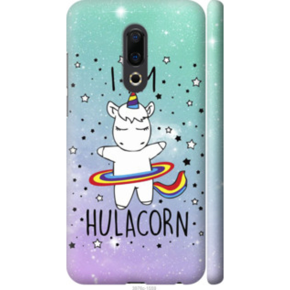 Чохол на Meizu 16th I'm hulacorn (3976c-1559)