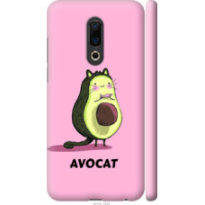 Чехол на Meizu 16th Avocat (4270c-1559)