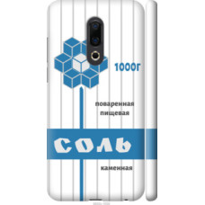 Чехол на Meizu 16th Соль (4855c-1559)