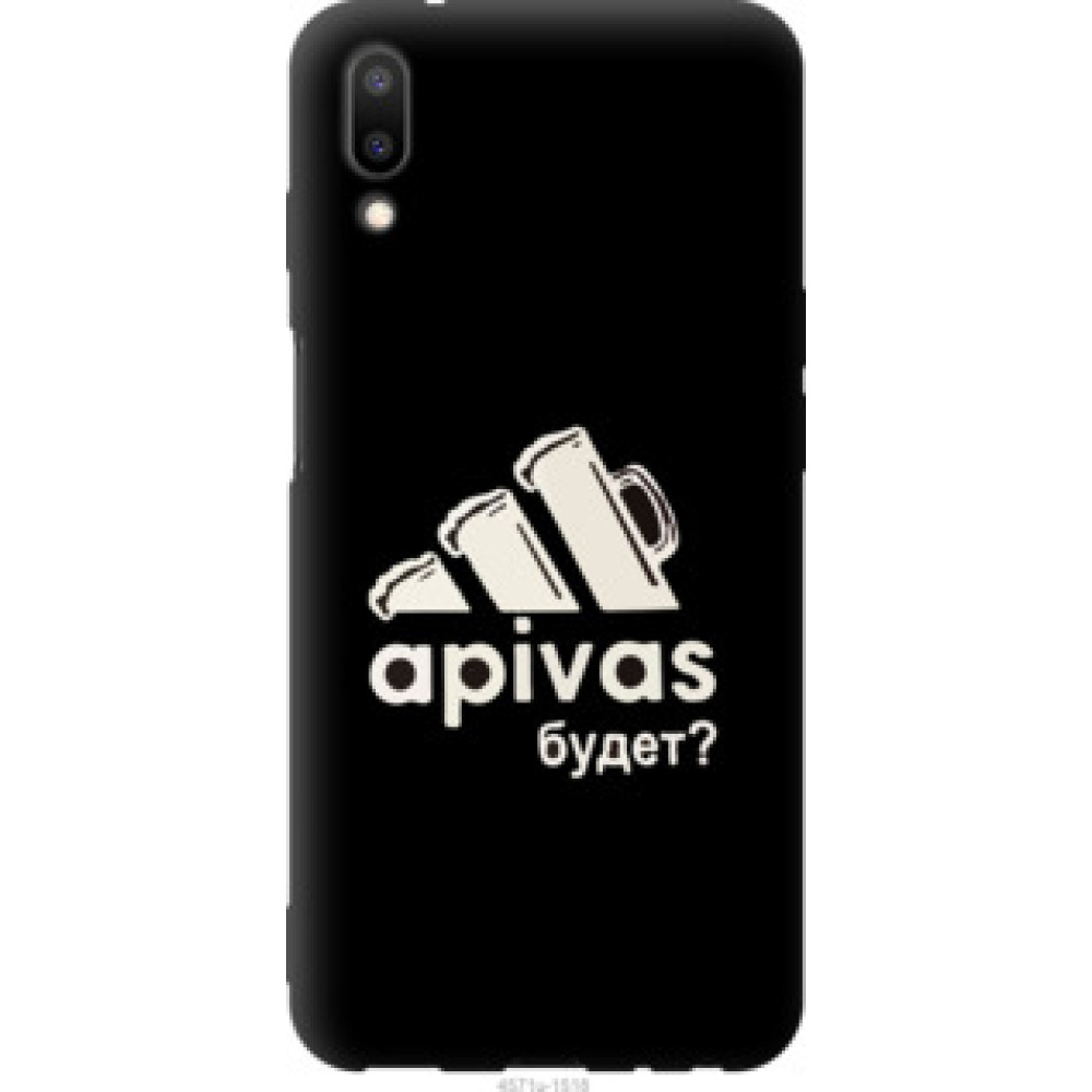 Чехол на Meizu E3 А пивас (4571u-1518)