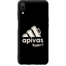 Чехол на Meizu E3 А пивас (4571u-1518)