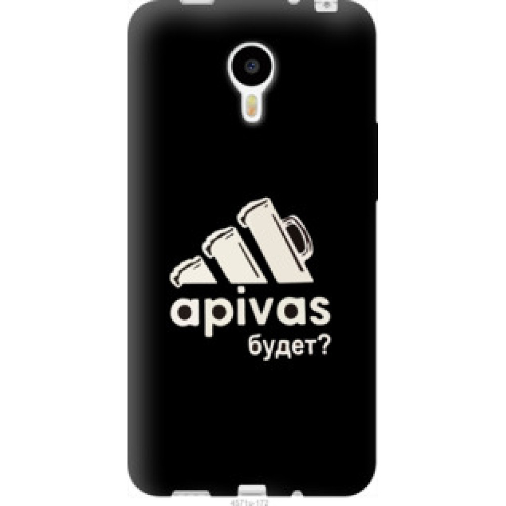 Чохол на Meizu M1 Note А пивас (4571u-172)