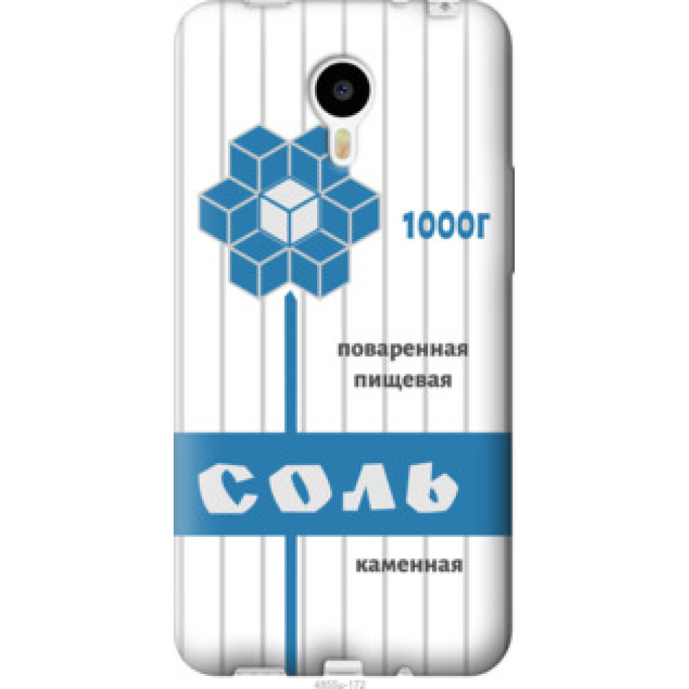 Чохол на Meizu M1 Note Соль (4855u-172)