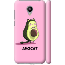 Чехол на Meizu M2 Avocat (4270c-185)