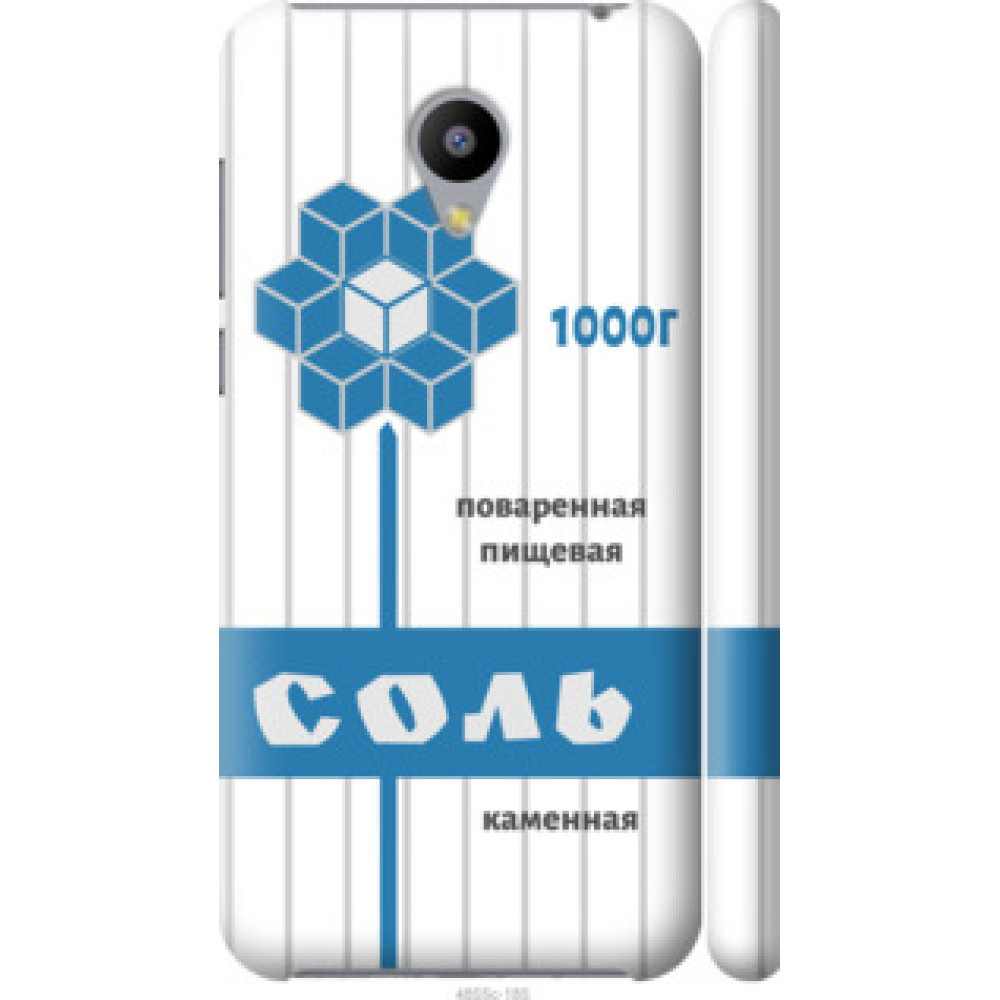 Чехол на Meizu M2 Соль (4855c-185)