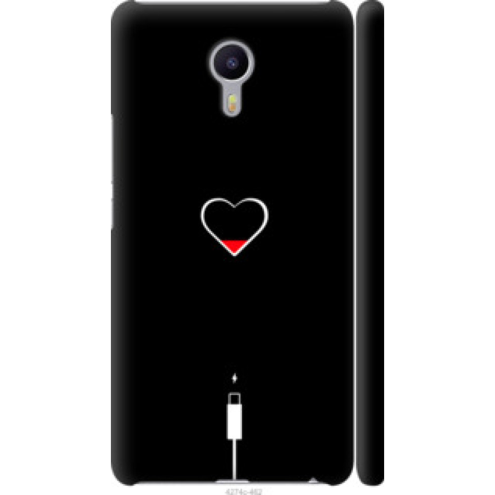Чехол на Meizu M3 Max Подзарядка сердца (4274c-462)