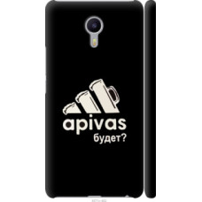 Чехол на Meizu M3 Max А пивас (4571c-462)