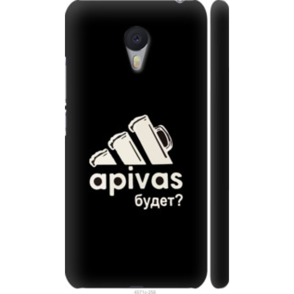 Чохол на Meizu M3 Note А пивас (4571c-256)