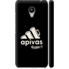 Чехол на Meizu M3 А пивас (4571c-272)