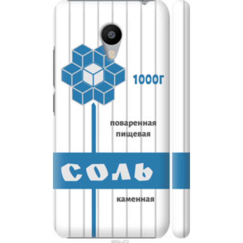 Чехол на Meizu M3 Соль (4855c-272)
