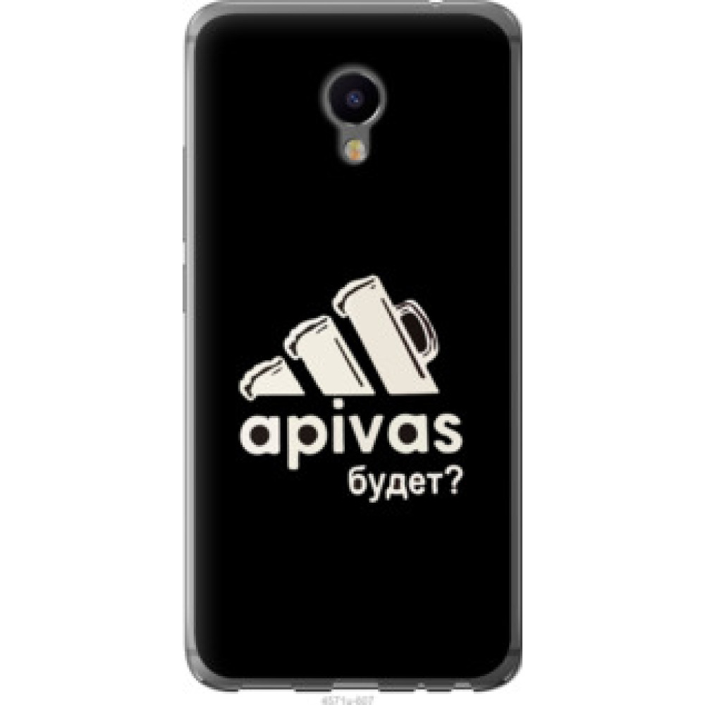 Чехол на Meizu M3e А пивас (4571u-607)