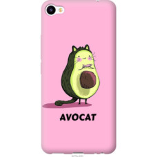 Чехол на Meizu M3x Avocat (4270u-633)