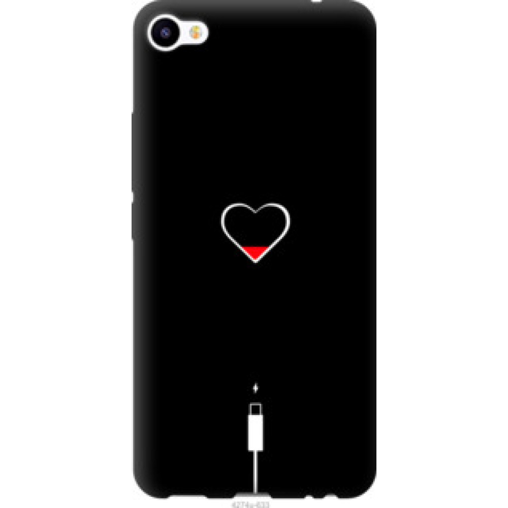 Чохол на Meizu M3x Подзарядка сердца (4274u-633)