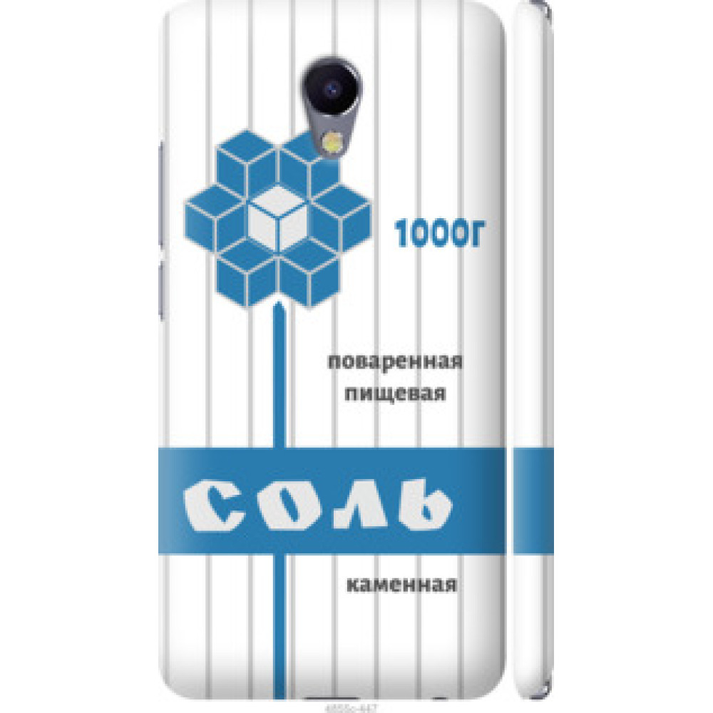Чохол на Meizu M5 Note Соль (4855c-447)