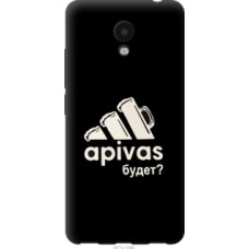 Чехол на Meizu M5c А пивас (4571u-1096)