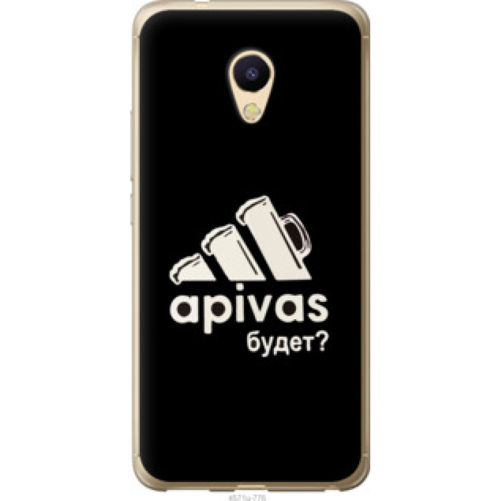 Чохол на Meizu M5s А пивас (4571u-776)