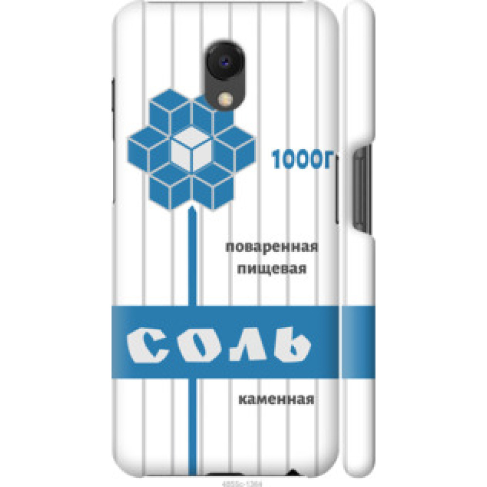 Чехол на Meizu M6s Соль (4855c-1364)