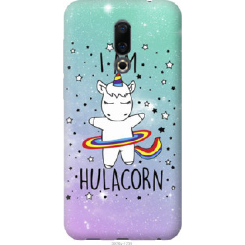 Чохол на Meizu 16 I'm hulacorn (3976u-1739)