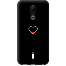 Чехол на Meizu 16 Подзарядка сердца (4274u-1739)