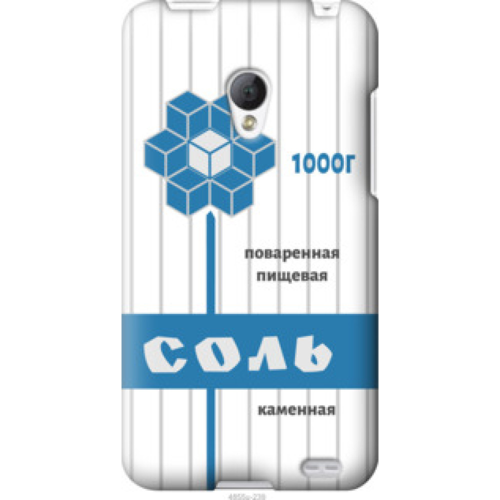 Чохол на Meizu MX2 Соль (4855u-239)