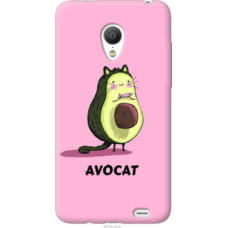 Чехол на Meizu MX3 Avocat (4270u-310)