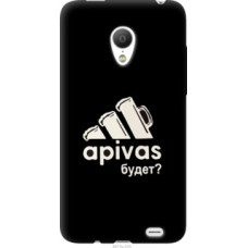 Чехол на Meizu MX3 А пивас (4571u-310)