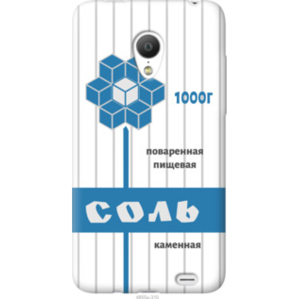 Чехол на Meizu MX3 Соль (4855u-310)