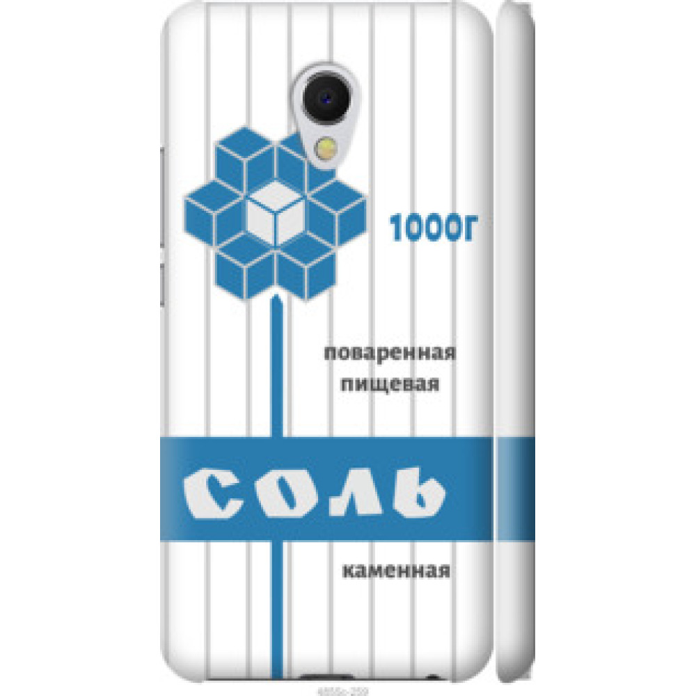 Чохол на Meizu MX6 Соль (4855c-259)