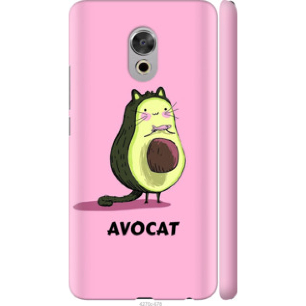 Чехол на Meizu Pro 6 Plus Avocat (4270c-678)