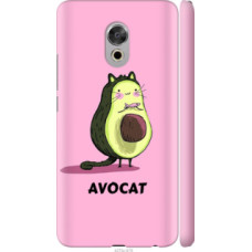 Чехол на Meizu Pro 6 Plus Avocat (4270c-678)