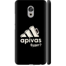 Чехол на Meizu Pro 6 Plus А пивас (4571c-678)